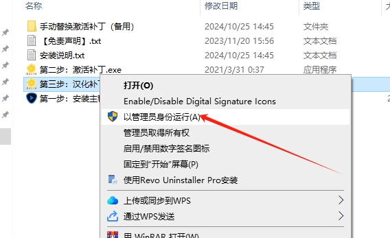 Topaz Video Enhance AI v2.1.1 中文汉化激活版安装图文教程