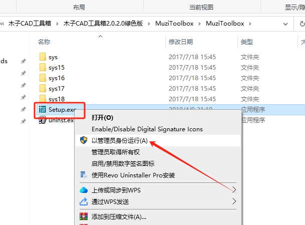 Auto CAD木子工具箱支持CAD2002—2010作图插件安装图文教程