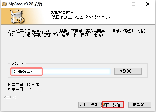 Mp3tag 3.28官方正式完整版安装图文教程