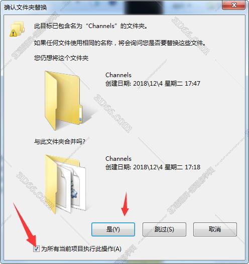 Lumion 9.0软件下载【附安装教程】免费破解版安装图文教程