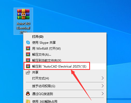 AutoCAD Electrical 2025（CAD电气版+安装教程）中文破解版 　　安装图文教程