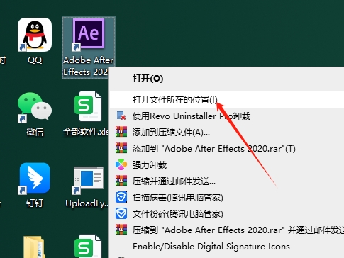 AE动态线条路径描边绘制生长动画插件：Volna V2.0中文版免费下载安装图文教程