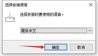 GIMP 2.10.30【附安装教程】免费开源图像处理软件安装图文教程