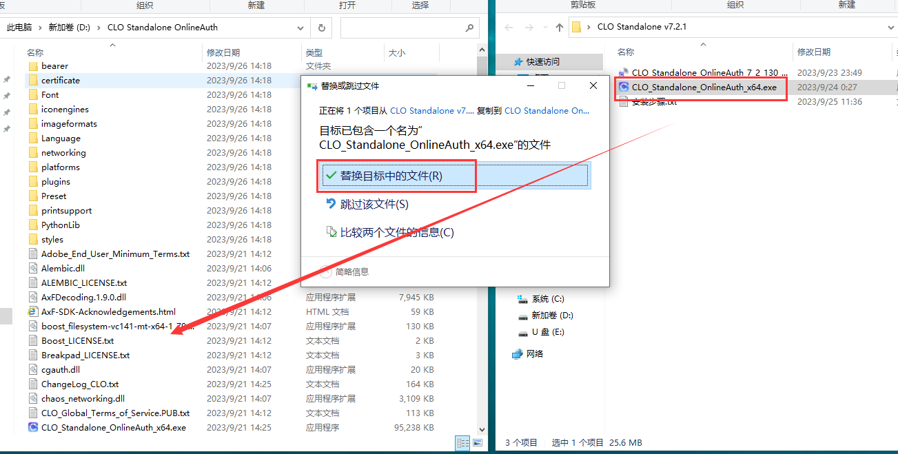 CLO Standalone v7.2【三维服装设计软件+安装教程】简体中文免费破解版安装图文教程