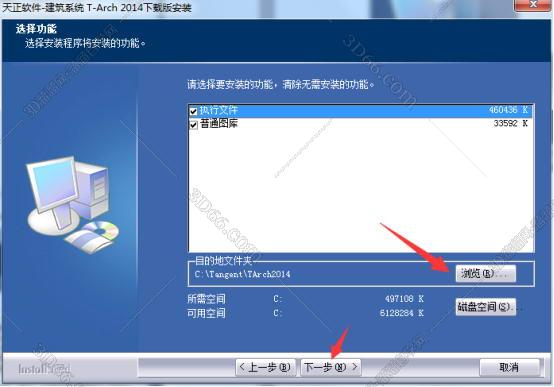 天正结构cad软件免费下载