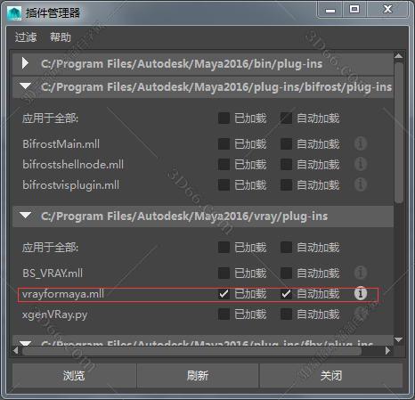 vray3.5 【VR3.5】for maya2016（64位）破解版渲染器安装图文教程