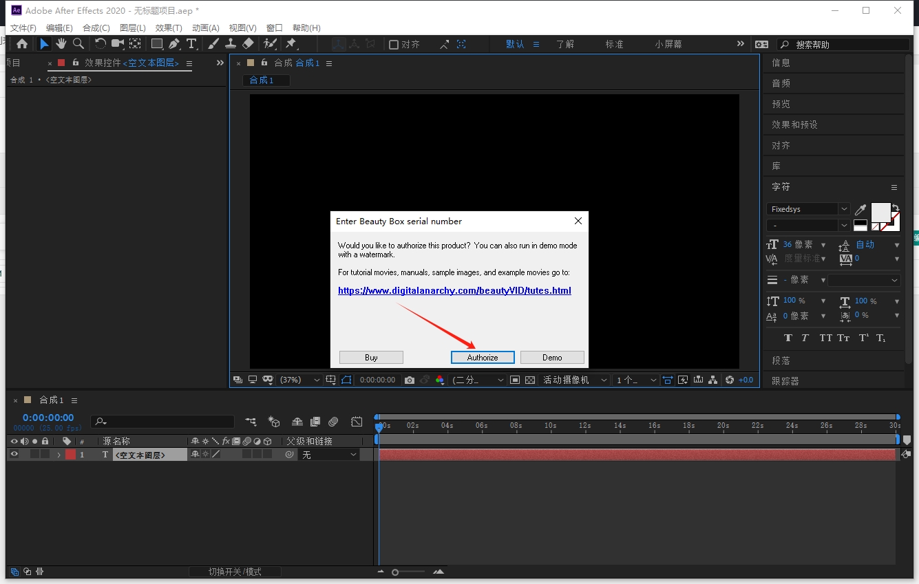 AE/PR人像磨皮润肤美颜视频插件：Beauty Box Video 4.3.0 for ae2018 ~ 2021免费下载安装图文教程