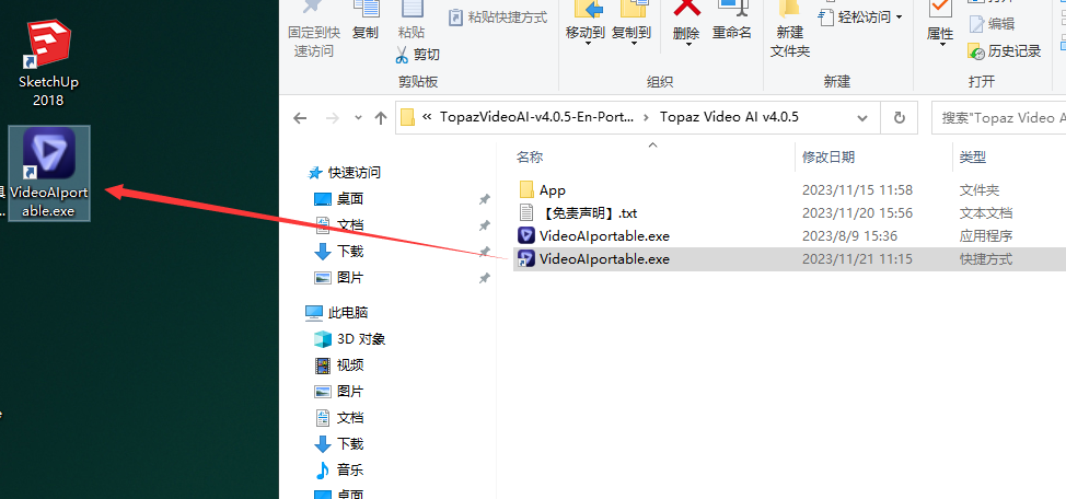 Topaz Video AI v4.0.5(视频修复提升软件)免费破解版-英文版安装图文教程