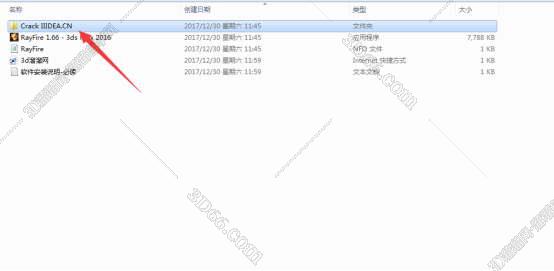 3dmax森林插件下载百度云
