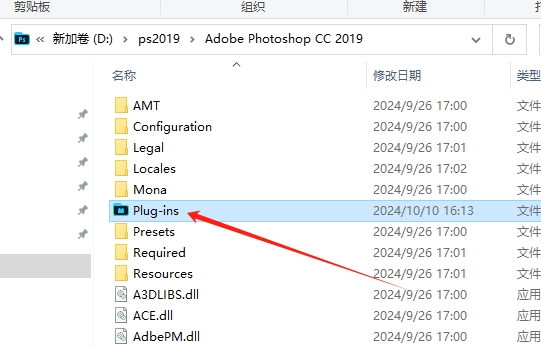 Photoshop降噪滤镜插件：noiseware v5.07安装图文教程
