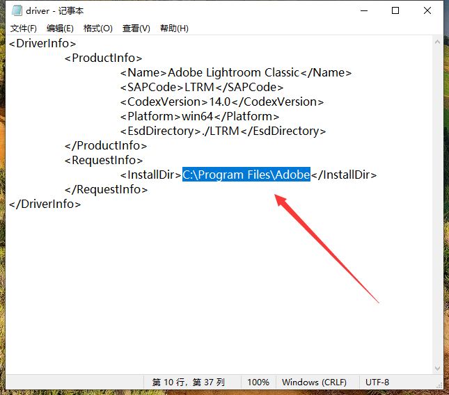 Adobe Lightroom Classic 2025 v14.0【lrc2025最新版】免费破解版安装图文教程
