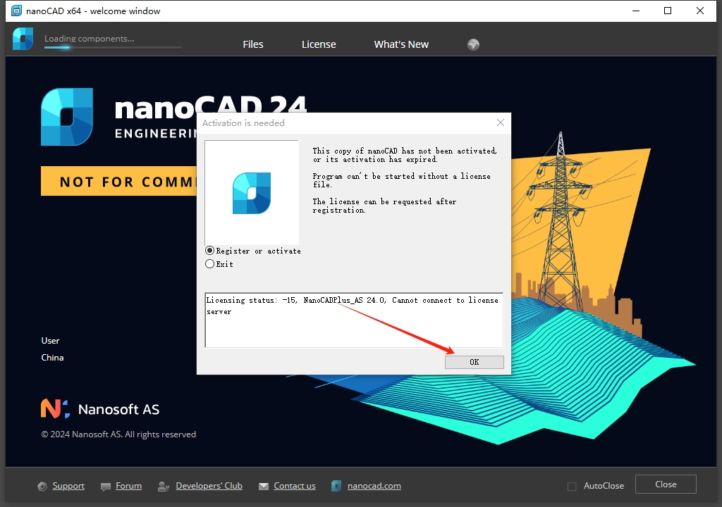nanoCAD 24（附破解补丁+安装教程）完美激活版安装图文教程