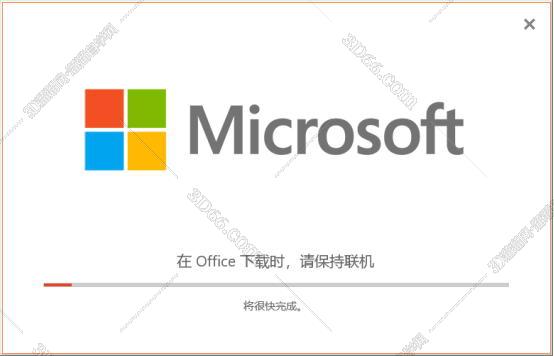 Excel2019免费版【excel2019中文版】（32位）中文（英文）版安装图文教程