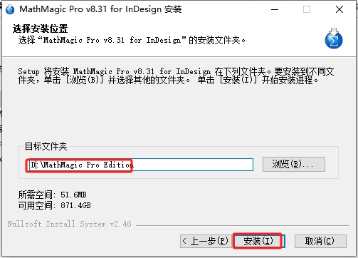InDesign数学符号方程编辑插件 – MathMagic Pro Edition v8.31.25安装图文教程