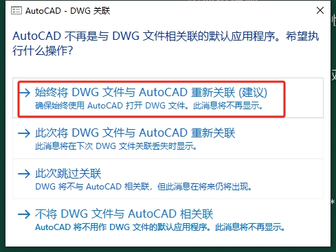 CAD机械版 2016免费激活版+安装教程安装图文教程