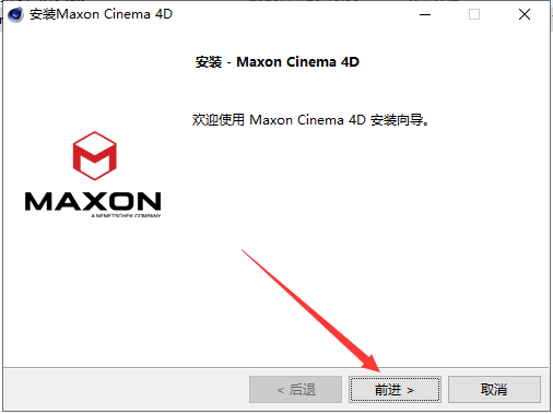 Cinema 4D 2024.3.0【C4D 2024最新版】中文免费版安装图文教程