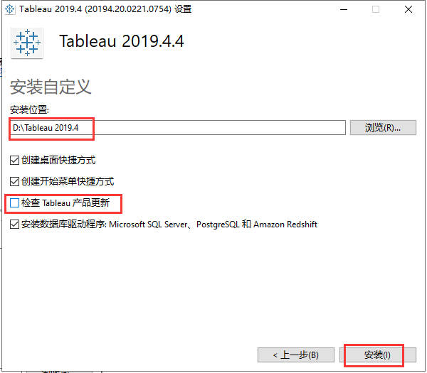 Tableau Desktop 2019.4.4【数据可视化分析软件】中文破解版安装图文教程