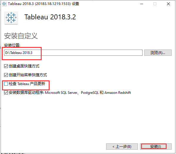 Tableau Desktop Pro 2018【数据分析软件】简体中文激活版安装图文教程