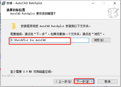 Auto CAD图纸批量打印工具v3.5.9支持CAD2004-2020插件安装图文教程