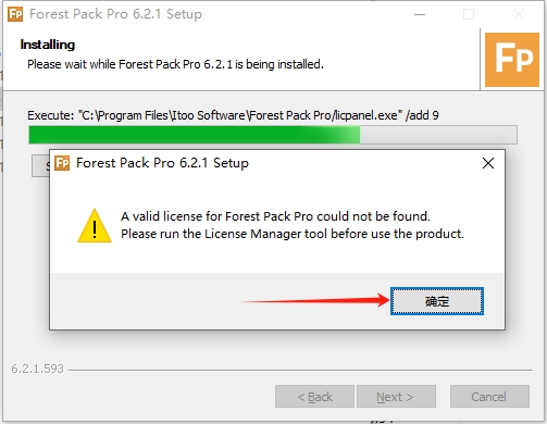 3dsMax种树插件：Forest Pack Pro v6.2.1 For 3dmax 2020安装图文教程