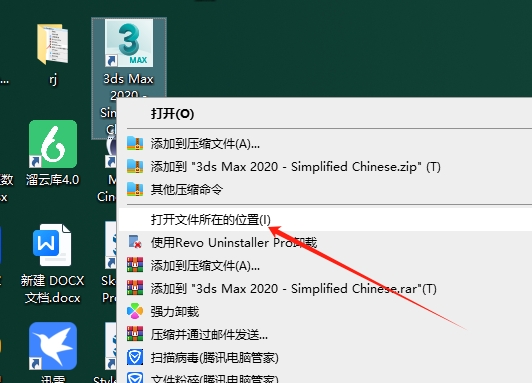3DMAX官方病毒查杀脚本插件安装图文教程