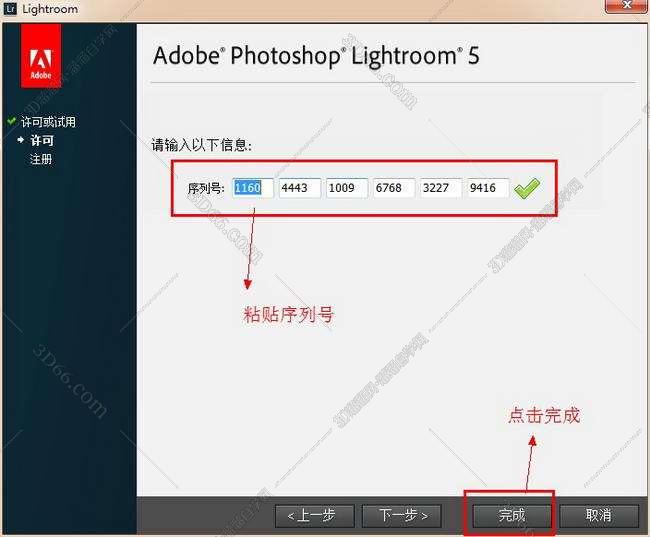 lightroom修图软件下载