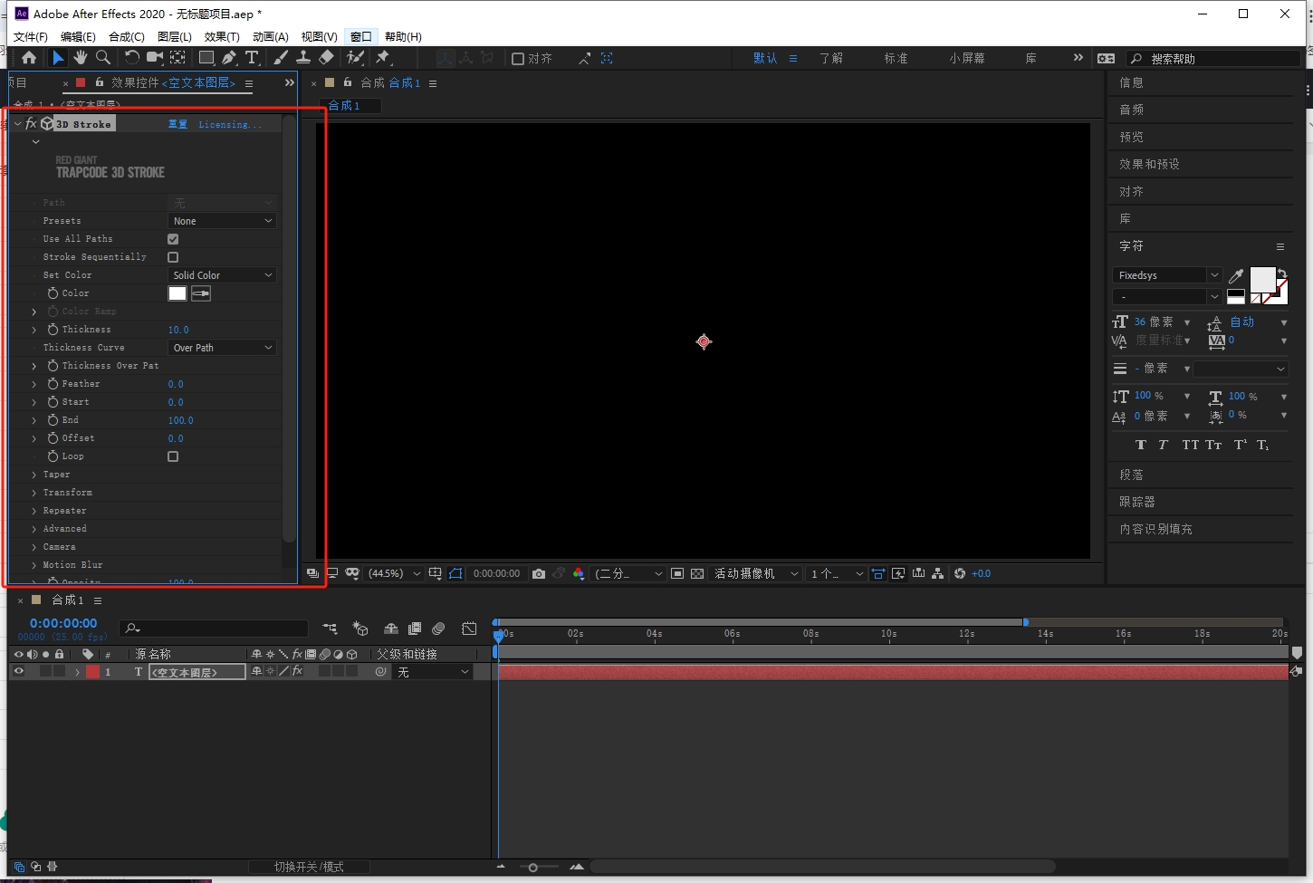 【AE插件】红巨星粒子套装AE插件 Red Giant Trapcode Suite V2023.1.0 英文破解版下载安装图文教程