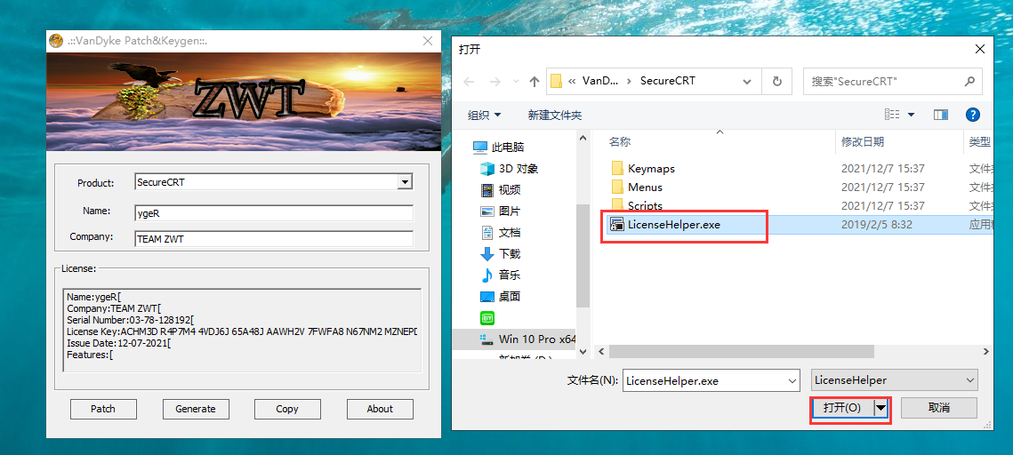 secureCRT 8.5【终端仿真程序】免费破解版安装图文教程