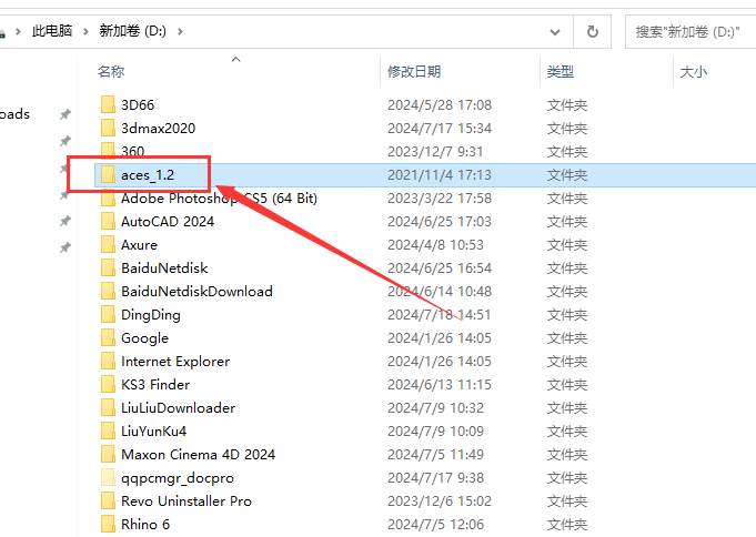 【3dmax】一键ACEScg工作流插件【新版本aces_1.2】安装图文教程