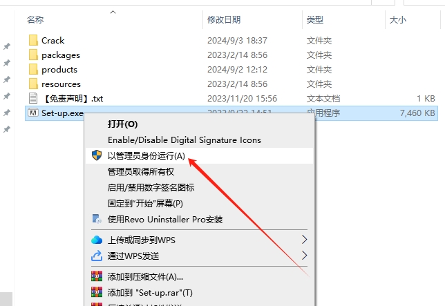 Adobe Lightroom Classic 2024 （v13.5.1）最新破解版安装图文教程