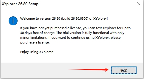 XYplorer 26.8汉化破解版+安装教程安装图文教程