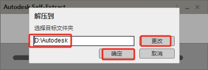 CAD机械版2021官方正式激活版+安装教程安装图文教程