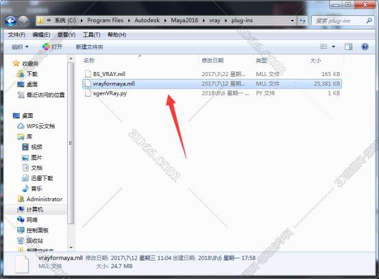 vray3.5 【VR3.5】for maya2016（64位）破解版渲染器安装图文教程