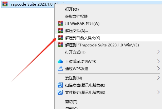 【AE插件】红巨星粒子套装AE插件 Red Giant Trapcode Suite V2023.1.0 英文破解版下载安装图文教程