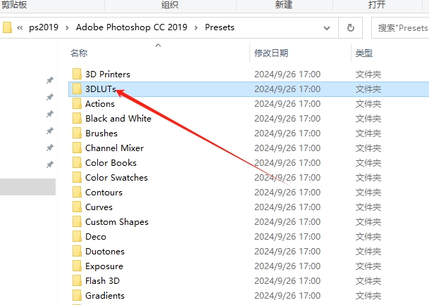 PS/AE/FCPX/达芬奇LUTs调色预设Neumann Films Gh5 Luts安装图文教程