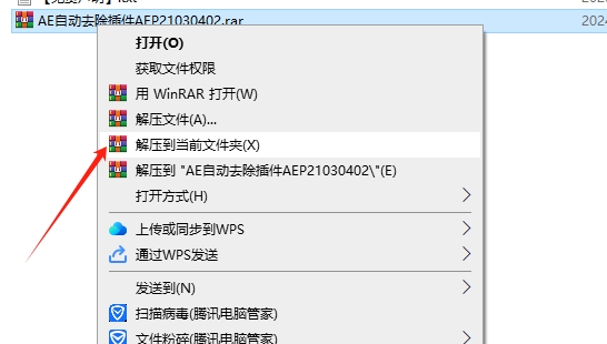 AE动态物体自动去除插件：Superpose 2.2 免费下载安装图文教程