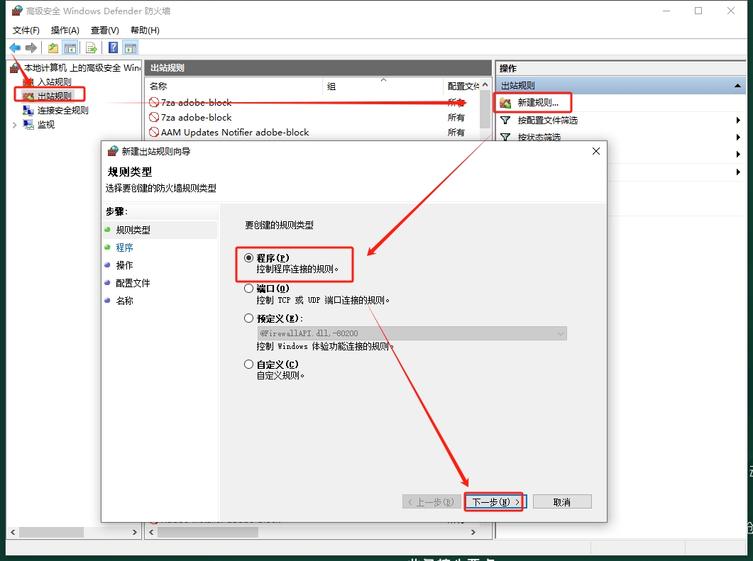 Topaz Video Enhance AI 2.3.0破解版下载安装图文教程