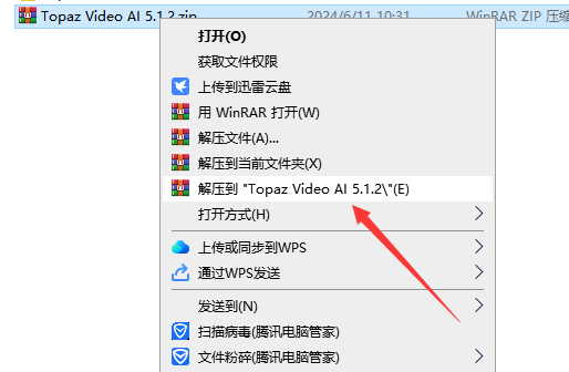 Topaz Video AI 5.1.2（英文版）官方免费绿色版安装图文教程