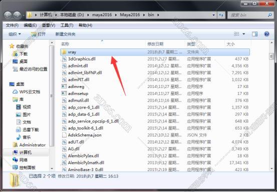 vray3.1 【VR3.1】for maya2016（64位）破解版渲染器安装图文教程
