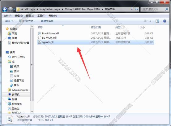 vray3.4 【VR3.4】for maya2016（64位）破解版渲染器安装图文教程