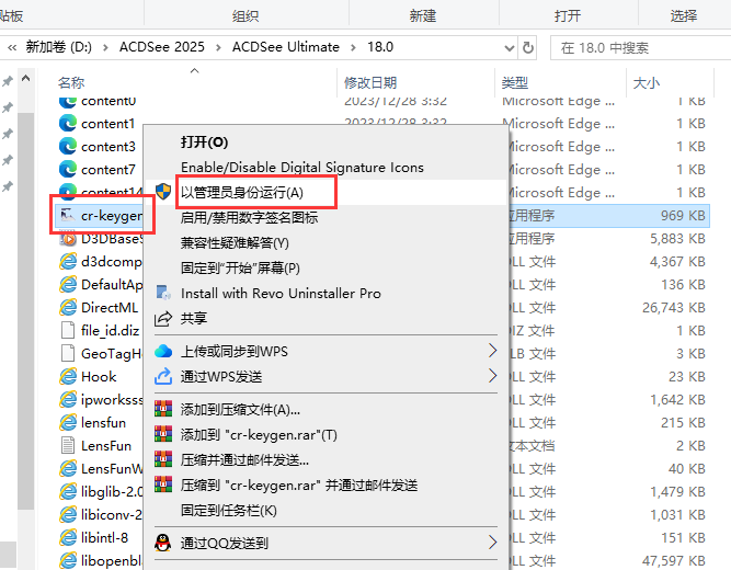 ACDSee Photo 2025最新版（附安装教程）免费破解版安装图文教程
