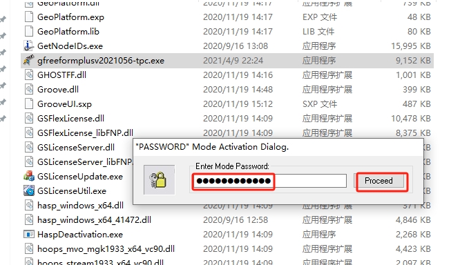 Geomagic Freeform 2021中文免费版+安装教程安装图文教程