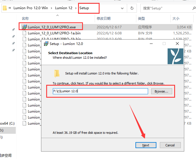 Lumion12软件下载【专业渲染软件】最新免费破解版安装图文教程