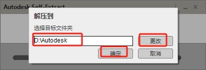 CAD2019电气版（附注册机+安装教程）破解版安装图文教程