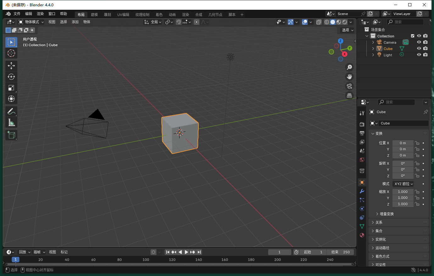 Blender 4.4.0（Blende软件下载+安装教程）官方完整版