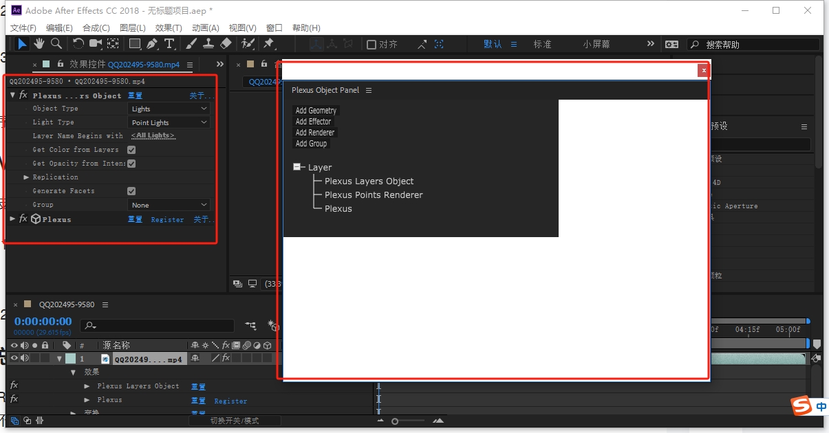 AE三维粒子插件Plexus 3.1.6【附破解补丁】英文破解版安装图文教程