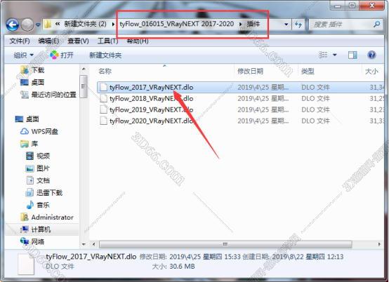 3dmax fbx导出插件下载