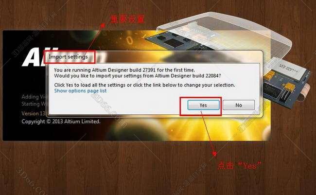 designer仿真软件下载