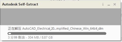 AutoCAD Electrical(CAD电气版)2017完美激活免费版安装图文教程