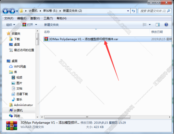 3dmax模型减面插件下载
